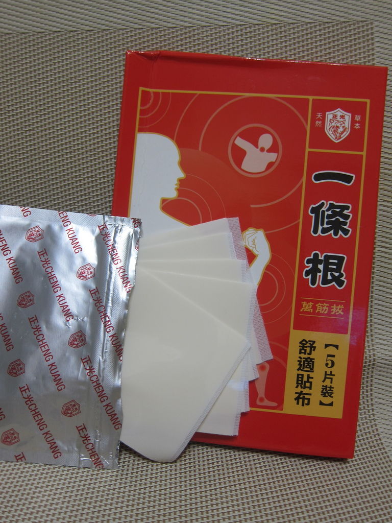 IMG_7342.JPG 試用