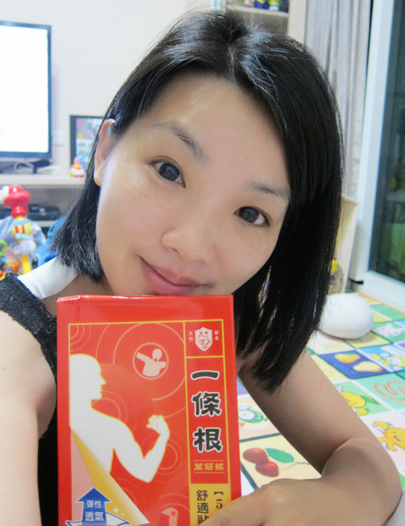 IMG_7353.JPG 試用