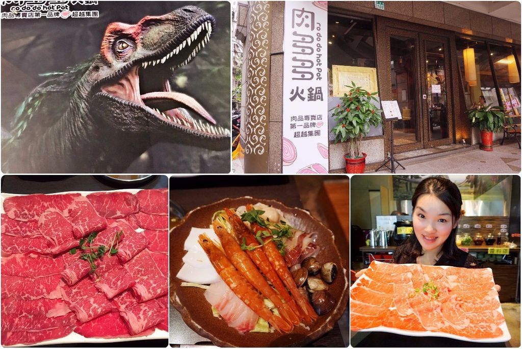 肉多多封面.JPG 肉多多封面.JPG