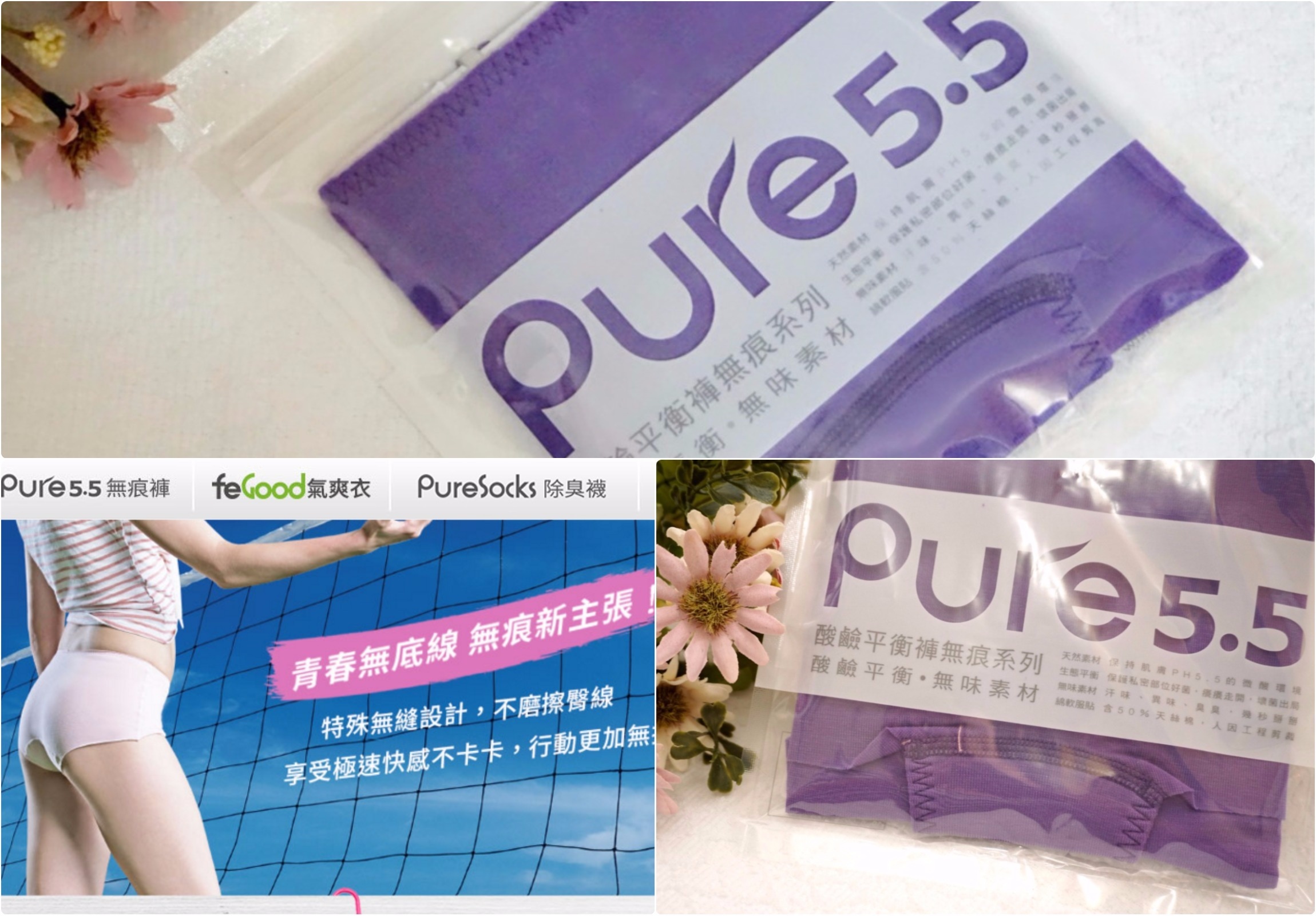 pure5.5.jpg pure5.5.jpg