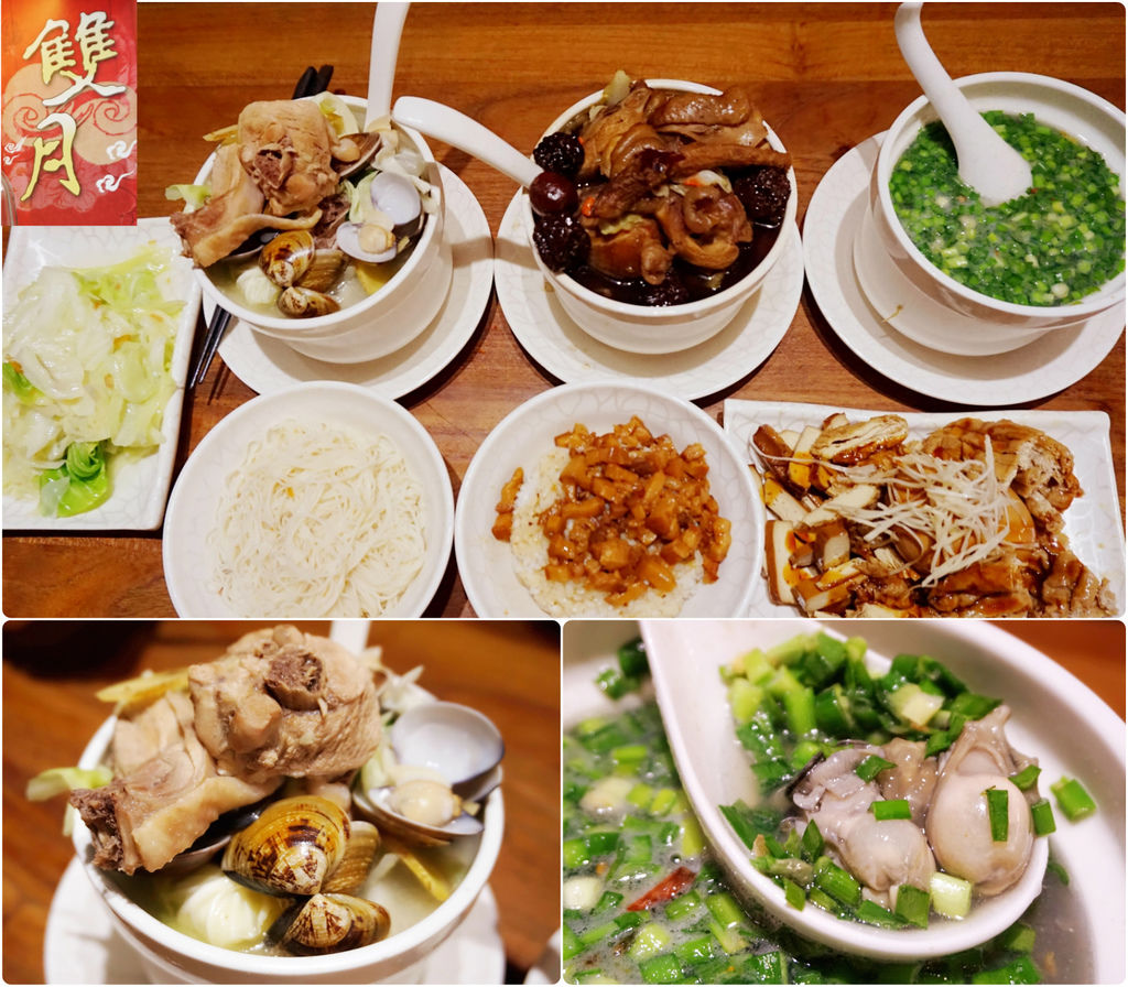 口雙月食品社 口雙月食品社