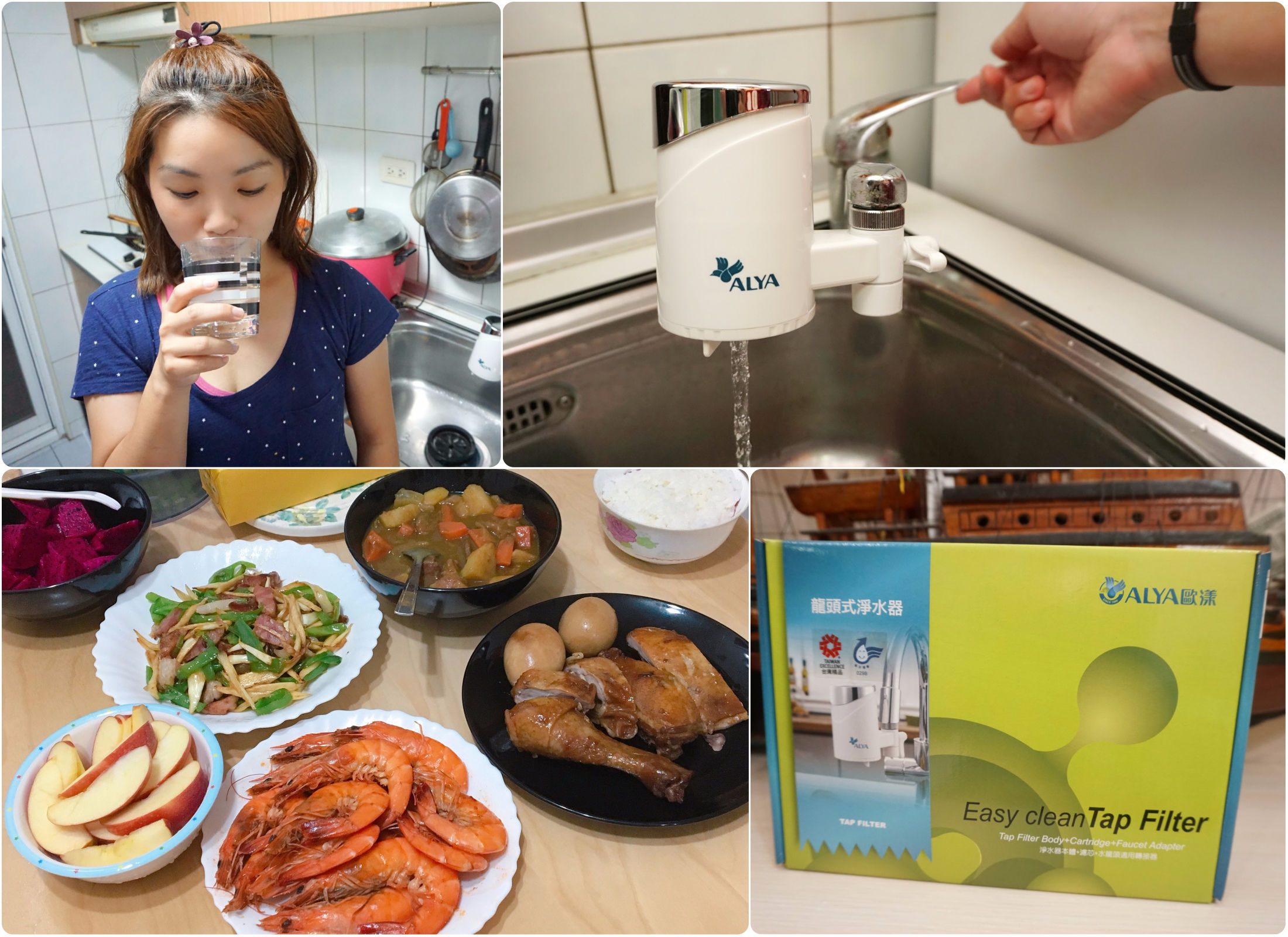 歐漾水龍頭淨水器a.jpg 歐漾水龍頭淨水器a.jpg