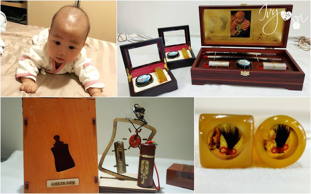 胎筆臍帶章封面1.jpg 胎筆臍帶章封面1.jpg