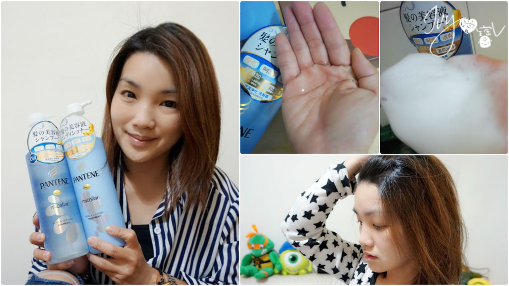 潘婷1.jpg 潘婷1.jpg