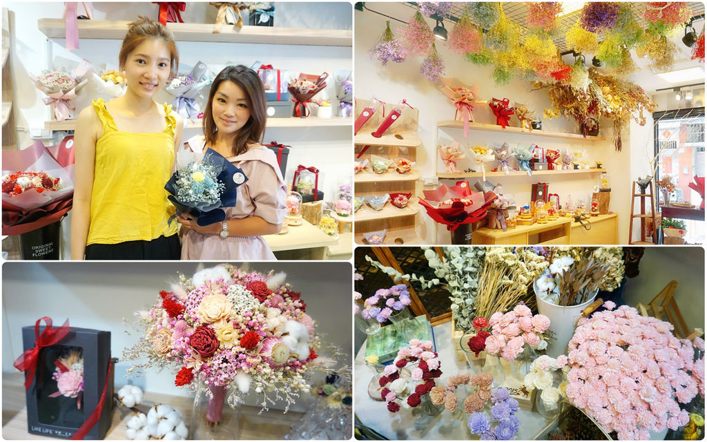 喜歡生活乾燥花店.jpg 喜歡生活乾燥花店.jpg