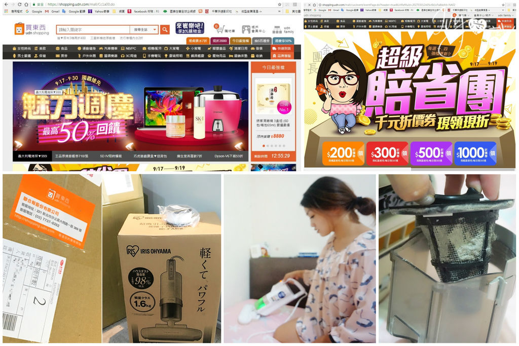 UDN封面.jpg UDN封面.jpg