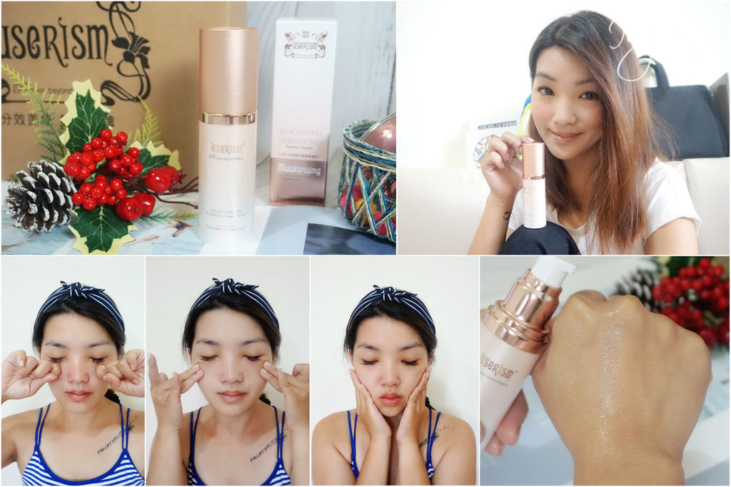 userism活水3D舒緩保濕精華凝乳.jpg userism活水3D舒緩保濕精華凝乳.jpg