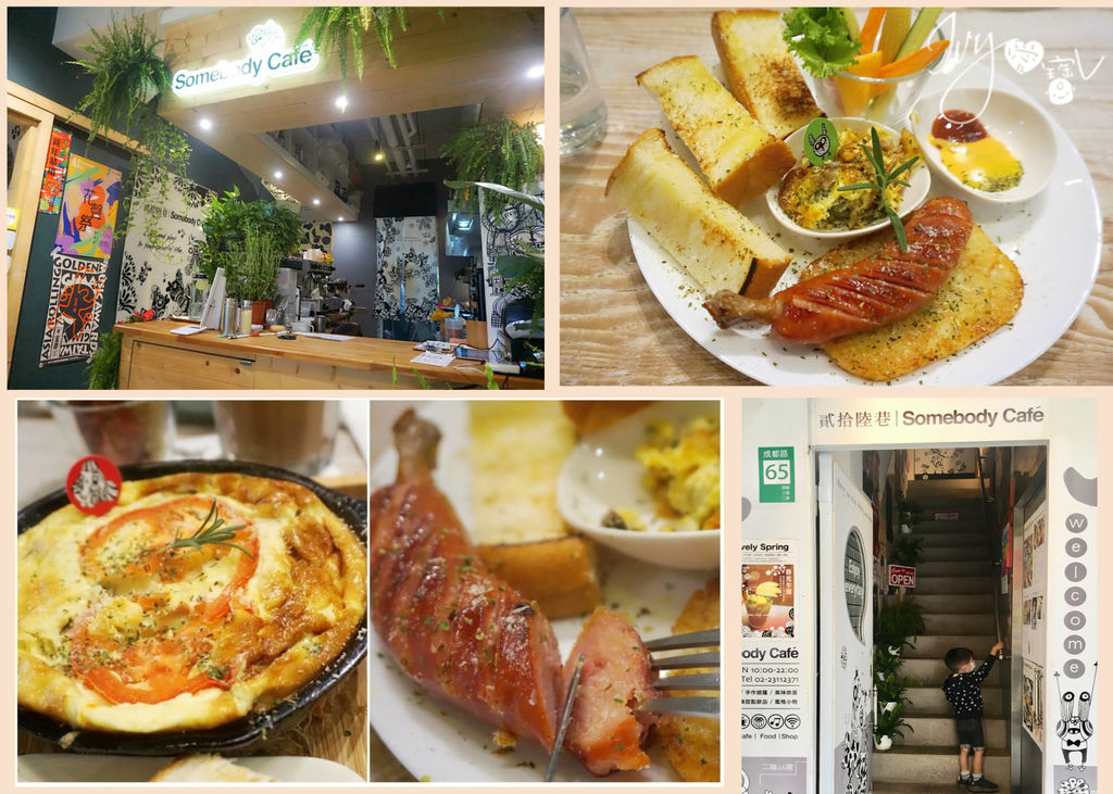 西門町早午餐.jpg 西門町早午餐.jpg