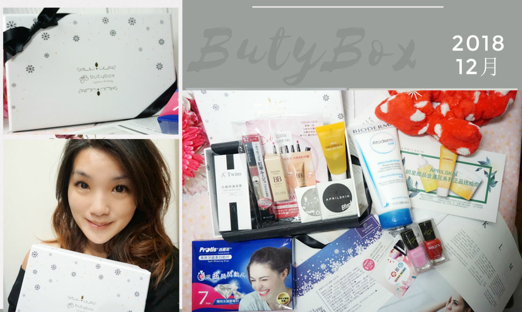 butybox12.jpg butybox12.jpg