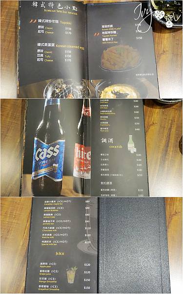 築夢韓食menu2.jpg