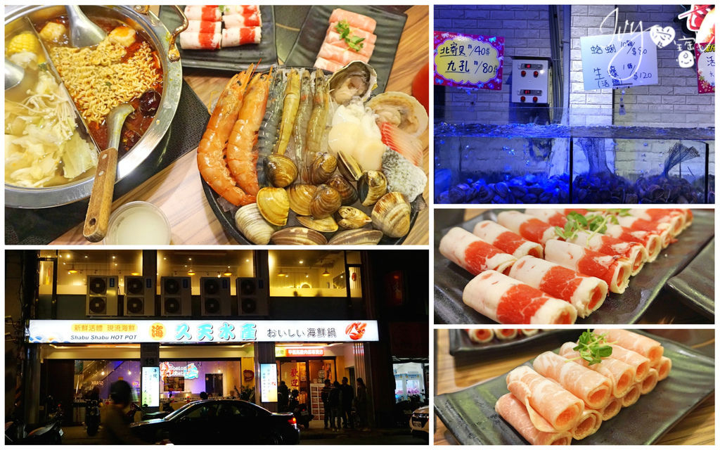 久天水產.jpg 久天水產.jpg