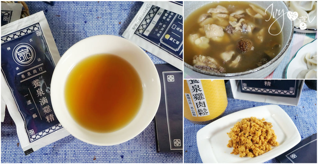 養泉滴雞精.jpg 養泉滴雞精.jpg