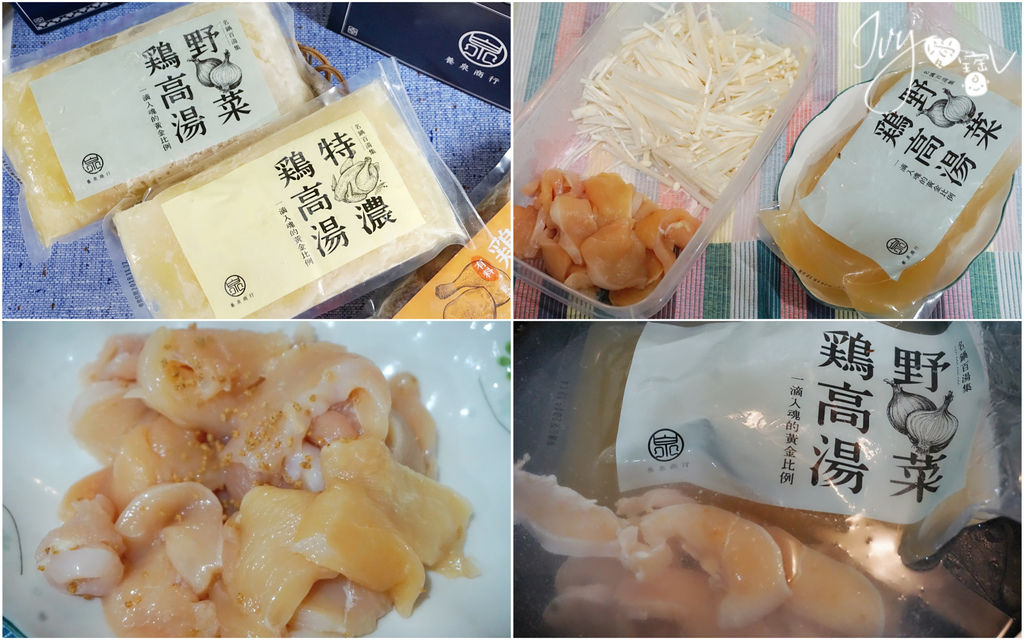 養泉雞高湯.jpg