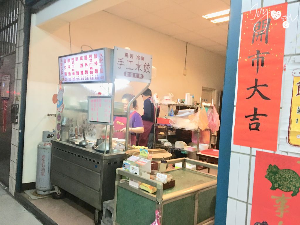食記 板橋平價水餃 餃子兄弟 佛心店家的佛心價格 好吃又能吃飽的平價水餃推薦 月底口袋空空的好朋友 手工水餃一顆只要4元 Ivy愛寶v Fashionguide 華人時尚專業評鑑 食記 板橋平價水餃 餃子兄弟 佛心店家的佛心價格 好吃又能吃飽的平價水餃推薦 月底口袋空空的好朋友 手工水餃一顆只要4元 Ivy愛寶v Fashionguide 華人時尚專業評鑑