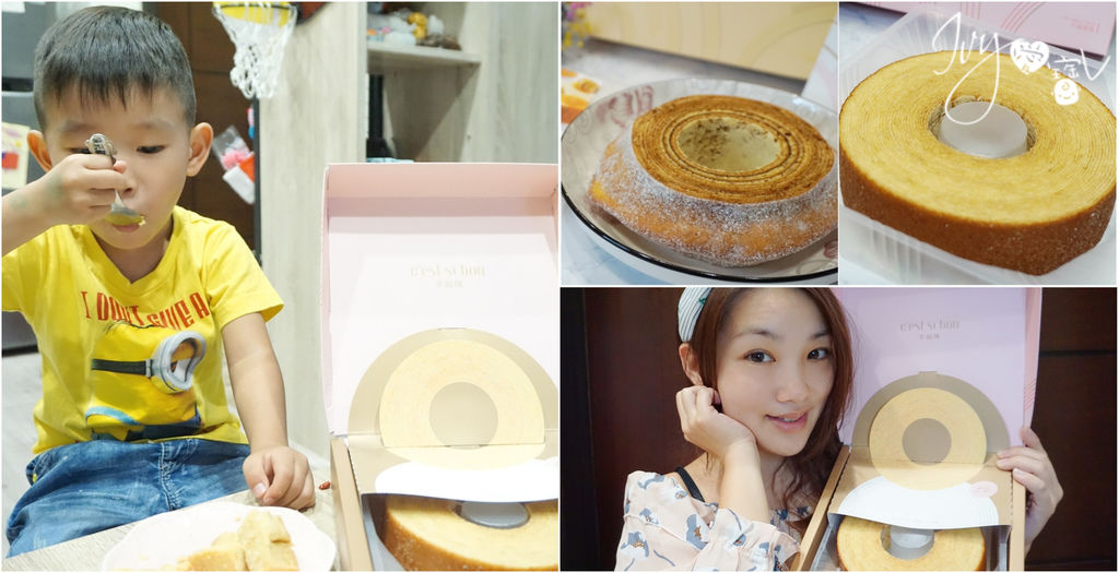 幸福頌年輪蛋糕.jpg 幸福頌年輪蛋糕.jpg