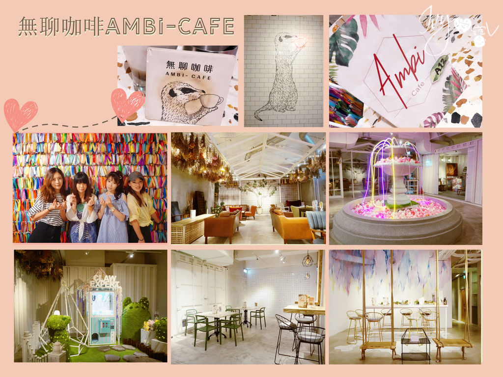 無聊咖啡ambicafe.jpg