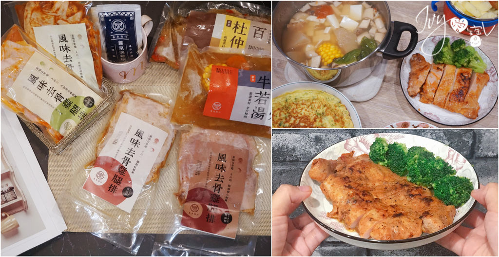 養泉雞腿排1.jpg