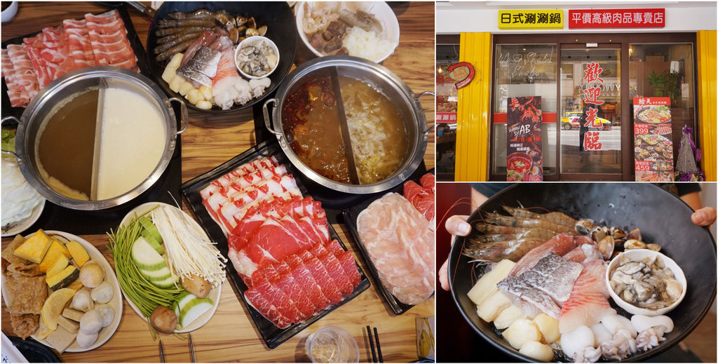 拾天涮涮鍋.jpg