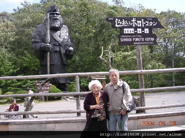 北海道五天四夜遊