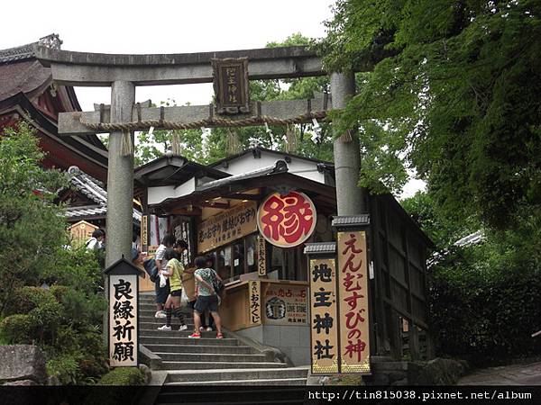 傳說中求戀愛的神社