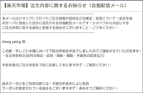 網路下單 小姑敗家 賣到缺貨的富士山杯 日本直送台灣 線上訂購不求人 魔鬼甄與天使嘉 痞客邦 網路下單 小姑敗家 賣到缺貨的富士山杯 日本直送台灣 線上訂購不求人 魔鬼甄與天使嘉 痞客邦