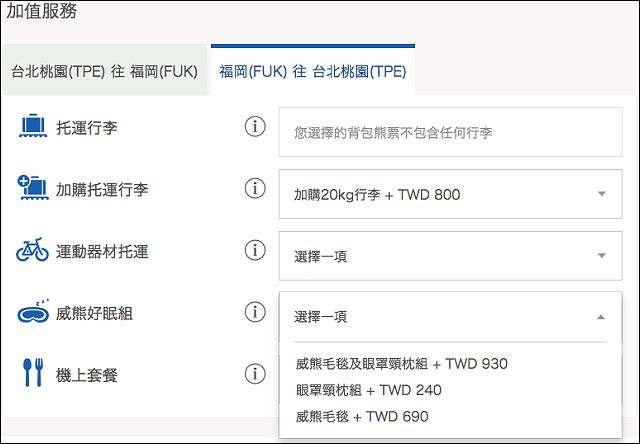 螢幕快照 2016-02-16 上午11.41.50