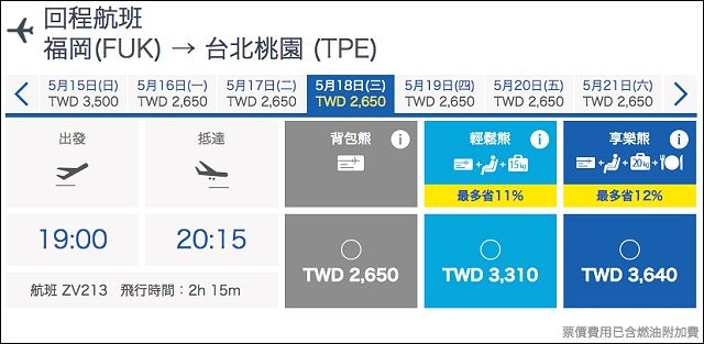 螢幕快照 2016-02-16 上午12.31.49