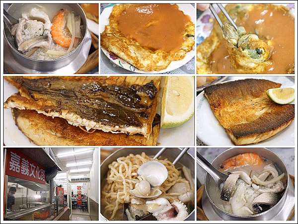 捷運板南線 土城站美食 小姑食記 土城珍珍蚵仔煎 把嘉義文化路夜市排隊宵夜場搬上台北 鍋燒麵好吃到允嘉哥續碗 魔鬼甄與天使嘉