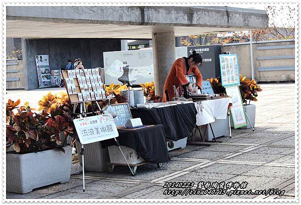 20140223 鶯歌陶瓷博物館006