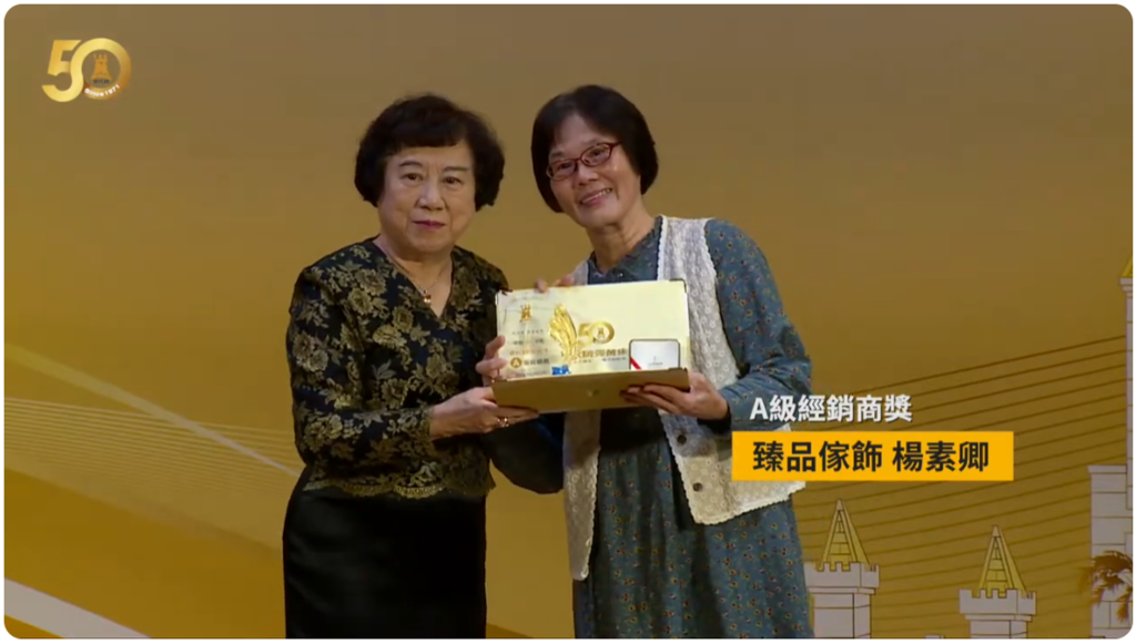 [快訊]-老K歡慶50週年活動 臻品傢飾楊阿姨 榮獲原廠A級