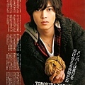 山下智久98.jpg