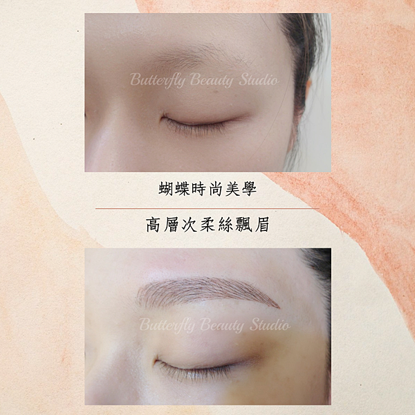 Butterfly Beauty Studio (2).png