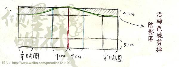 抹胸教程 (2)