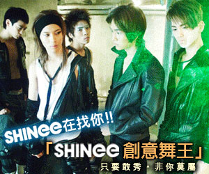 shinee49.jpg