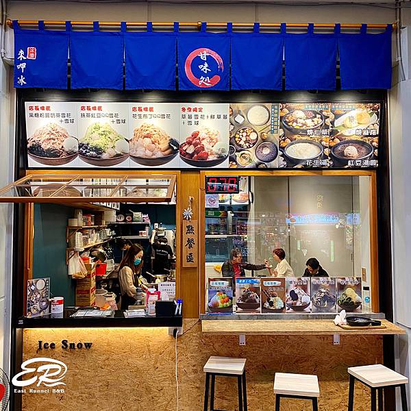 【Jiaoxi / Yilan 礁溪 /宜蘭】。冰雪礁溪店。超綿密雪花冰 x 在地人推薦 x 礁溪美食 @ :: 痞客邦 ::