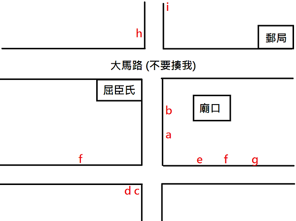 羅東夜市