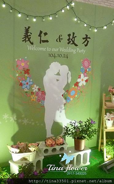 摩宴婚禮會館 (8).JPG 摩宴婚禮會館 (8).JPG