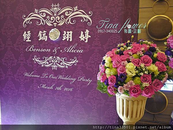 中壢儷宴會館婚禮佈置 (1).JPG 中壢儷宴會館婚禮佈置 (1).JPG