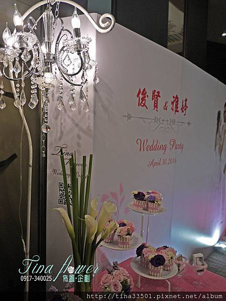 晶麒莊園婚禮佈置 (11).JPG 晶麒莊園婚禮佈置 (11).JPG