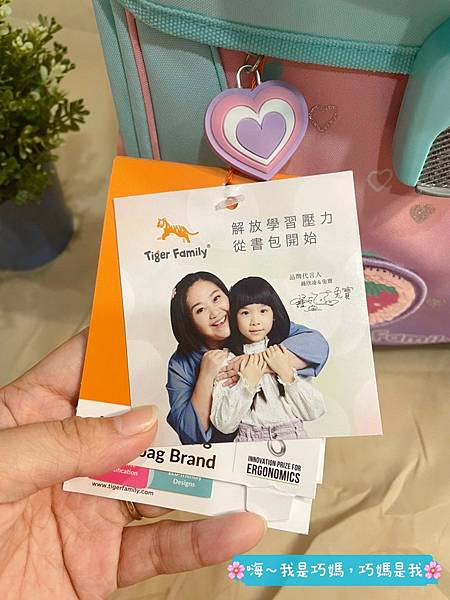 LINE_ALBUM_書包ok_220606_2.jpg LINE_ALBUM_書包ok_220606_2.jpg