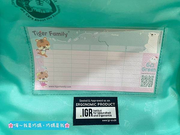 LINE_ALBUM_書包ok_220606_5.jpg LINE_ALBUM_書包ok_220606_5.jpg