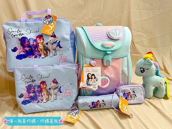 LINE_ALBUM_書包ok_220606_7.jpg LINE_ALBUM_書包ok_220606_7.jpg