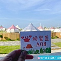 LINE_ALBUM_夕陽漫漫ok_220930_11.jpg