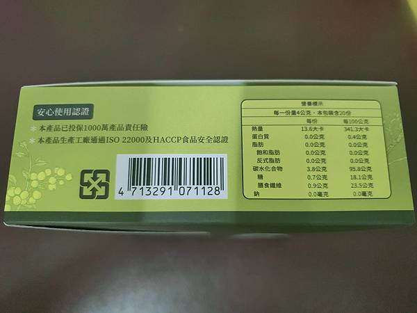 IMG20200520223252 試用