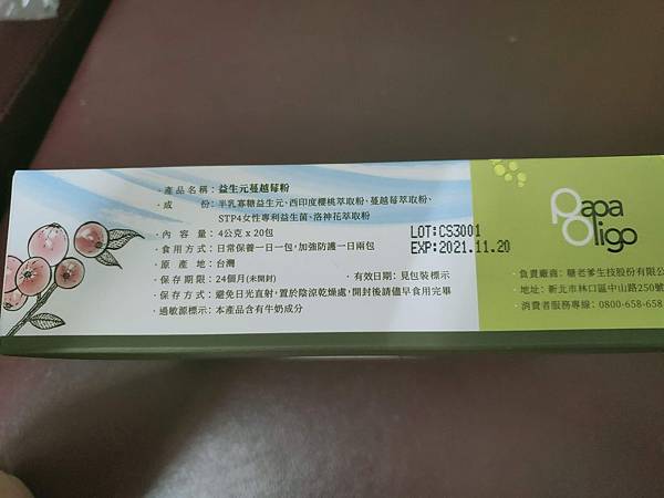 IMG20200520223241 試用