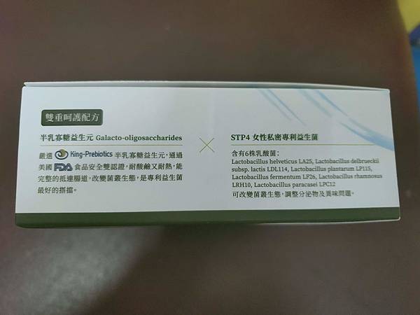 IMG20200520223304 試用