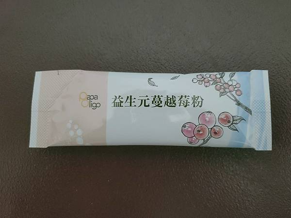 IMG20200522071235 試用