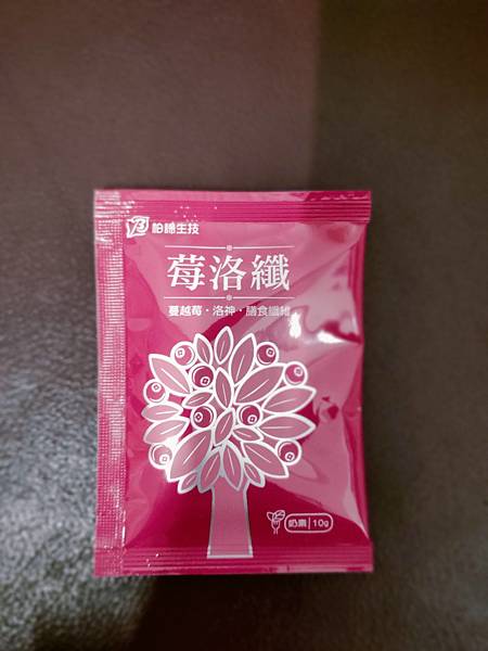 IMG20200801091008 試用