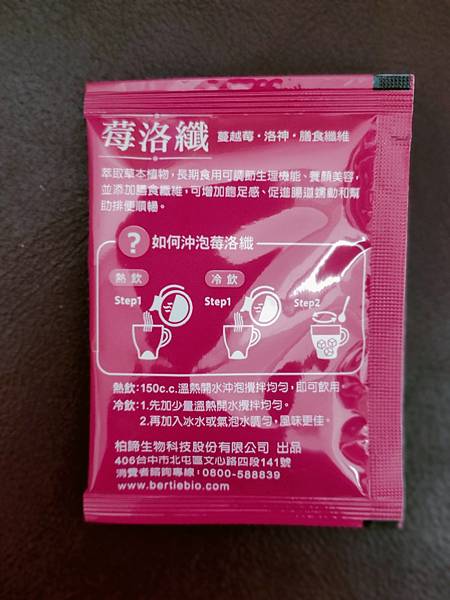 IMG20200801091014 試用