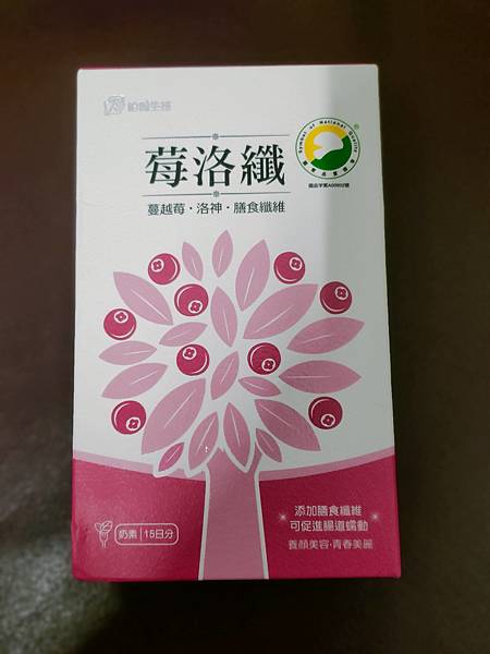 IMG20200801090940 試用